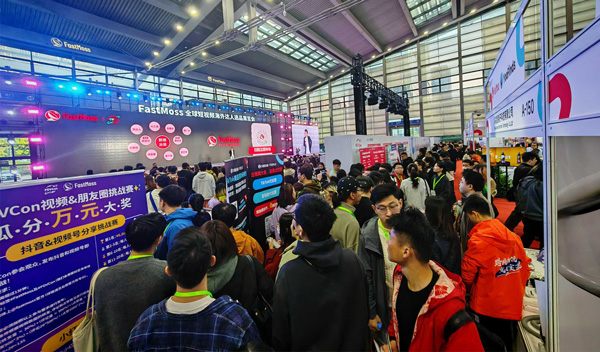 2025 年啟航：智啟新程，打造全球會展生態(tài)共同體