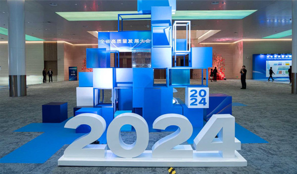 2024 上半年回顧：專業(yè)深耕會展賽道，創(chuàng)新賦能品牌價值