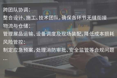 運(yùn)營、管理模塊