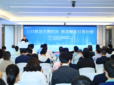 公共數(shù)據(jù)供應對接 數(shù)據(jù)賦能共筑發(fā)展