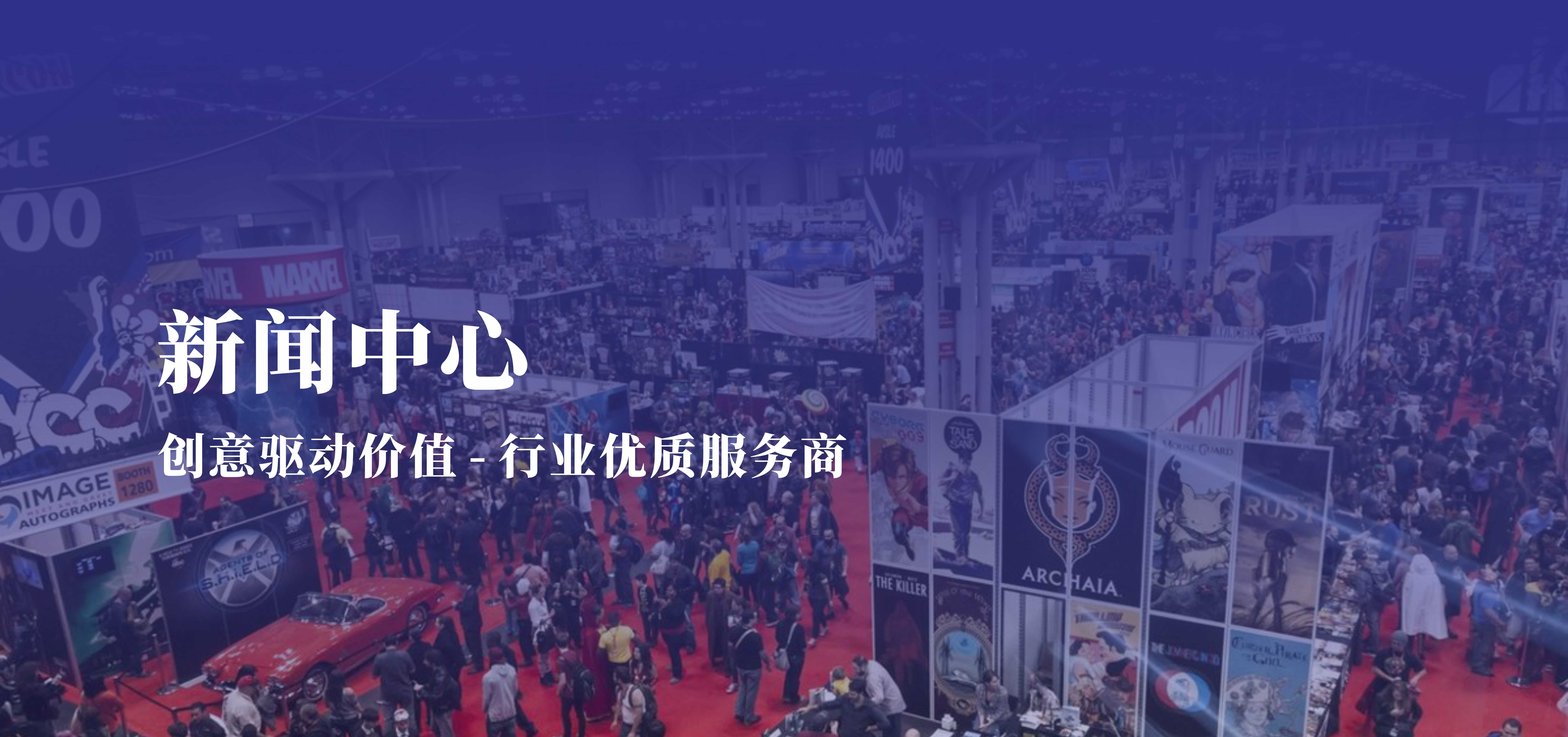 活動策劃 | 回顧